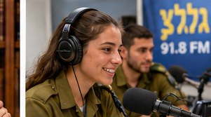 Galgalatz: Israel’s popular army-linked music radio